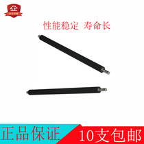 The application of Panasonic 84E roller Panasonic 84E 513 653 663 668 charging roller 613 of the developing roller