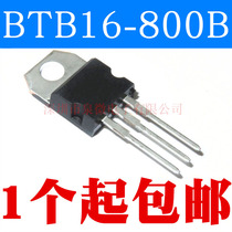 The new BTB16-800B 16A 800V triac in-line TO-220