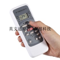 Suitable for Midea English version remote control R51M E R51ME Universal R51M CE