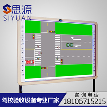 Multimedia teaching magnetic board electronic whiteboard driving school acceptance motor vehicle driving training teaching software and equipment