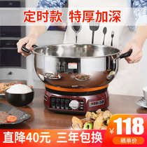  Electric steamer multifunctional electric pot Household multi-layer three-layer steamed buns fried cooking large capacity automatic power-off timing