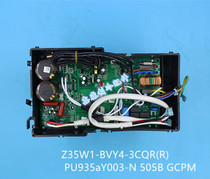  Z35W1-BVY4-3CQR (R) PU935aY003-N is suitable for Zhihao modulation frequency converter motherboard