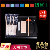 Lunchbox King disposable chopsticks four-piece round chopsticks set environmental health bamboo chopsticks 300 pairs convenient take-out package