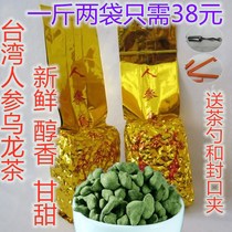 Ginseng Oolong Tea Lan Noble Super Taiwan Alpine Frozen Top Oolong Sweet 500g