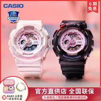 Casio Watch Female BABY-G sports Waterproof Tanabata gift student Quartz female watch BA-110PL