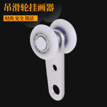 Suspension and sliding crane curtain pulley curtain hanging wheel curtain crane wooden pulley moving door wheel sliding door wheel