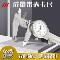 Measuring tape caliper 0-150mm High precision 0-200 stainless steel industrial grade oil representative vernier caliper