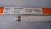 FSL Foshan lighting T8 dual end fluorescent tube fluorescent tube fluorescent tube normal light tube white light 18W20W30W36W40W