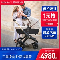 French babysing high landscape baby stroller newborn two-way sitting can lie down folding children baby stroller