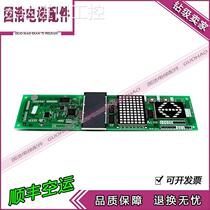 Imported Mitsubishi elevator call panel LHH-1005E G21 LHH-1005D G21 warranty lhh-1005e