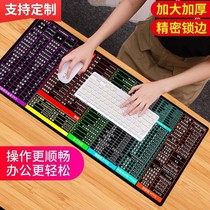 Large mouse pad office shortcut key book e-sports game computer desktop keyboard pad large desk pad customization