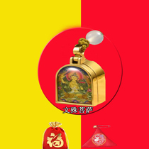 Manjushri Bodhisattva Wisdom Twelve Zodiac Carry Xiao Ga Wu Jin Thangka Backs Buddha Pai Body Card