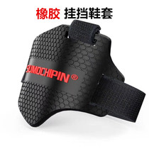 Motorcycle hanging gear cover guard shoes rubber shifting riding shoe cover anti-slip gear lever protection protection shoe equipment universal