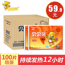 Bei Bear Warm Sticker Enhanced 100 Box Baby Warm Self-Fever Warm Sticker