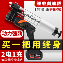 YQ electric grease gun 24v excavator dedicated rechargeable lithium battery grease gun automatic 12V high pressure oil injection artifact