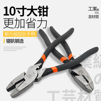 Heavy duty 10 inch vise large wire pliers extended extra long handle electrical flat pliers multifunctional labor-saving pliers