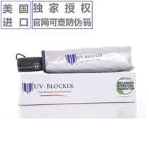 The U.S. uv blocker sun protection parasol UV umbrella UPF 55