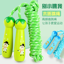 Childrens jump rope Kindergarten beginner adjustable childrens special beginner sports rope toy Children fitness jump