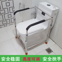 Stainless steel toilet handrail for the elderly disabled pregnant women toilet toilet booster