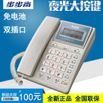Backgammon telephone landline Home office business dual interface button luminous caller ID 6101