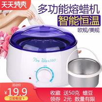  Paraffin hand wax hot wax device Beeswax hand care beauty wax machine Multi-function hair removal hot wax machine Wax melting machine