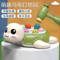 Gopher toys for infants and young children Educational power development 1 one 2 and a half years old baby boys and girls 0-1 beat 3 toys