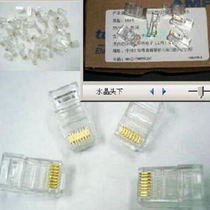 New products kraft paper work package ultra five types of non-shielding 8-core 8P8C copper core RJ45 network wire crystal head box fit 100
