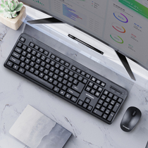 Hyundai NMK230 computer business office home waterproof USB2 4G wireless keyboard mouse set Wholesale