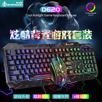 D620 cool backlight game set crack multimedia key waterproof laser carved character luminous USB keyboard mouse