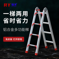 Household thickened folding straight ladder Telescopic multi-function herringbone ladder Double-sided ladder Engineering one-word ladder Attic ladder stepping ladder