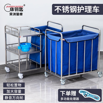 Kangda Hospital 304 stainless steel care cart Dirt car Morning care car thickened quilt dirt car Bed sweeping car