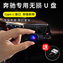 Apply Mercedes A Class C Class E GLC GLE GLS Automotive Special High Quality True Loss Vehicle Disk