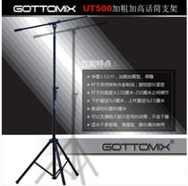 Song picture Gottomix UT500 bold and high professional microphone floor bracket set