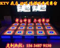 Trembling stage Bar bungee artifact spring Dance floor box Glass voice-activated full color luminous wedding lifting stage