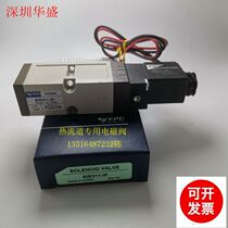 Korea YPC air valve hot runner special solenoid valve SIE311 high temperature solenoid valve VHR210 five-way valve