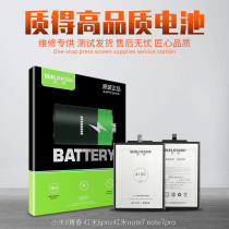 Quality battery for millet 8 Youth exploration 9se play Red Rice 7A note7 8 K20pro 6pro