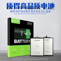 zhi de batteries for OP R11 R11S R11sp R15 R11p R17 findx R15X K1