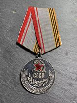 Soviet Medal Medal Soviet Veterans Medal Silver Medal for the 25th Anniversary of Service