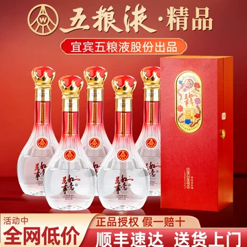 五粮液万事如意52度-五粮液万事如意52度促销价格、五粮液万事如意52度