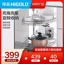HIGOLD 180 degree corner pull basket Kitchen cabinet dish basket Condiment pull basket