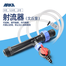 PP ejector Venturi tube Venturi water ejector water injector gas-water mixer