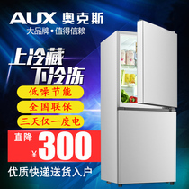 Oaks 146 176L double-door refrigerator small household energy-saving double-door refrigerator large-capacity dormitory rental