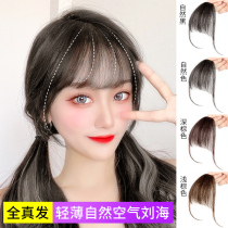 Bangs wig female natural full real hair air Bangs incognito Qi Bangs Invisible ultra-thin forehead fake Bangs patch