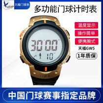 Tianfu gateball table GW5 gateball match timer temperature display Chinese week voice Time Intelligence