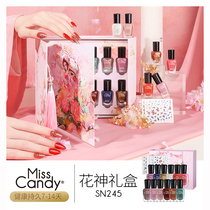 MissCandy Healthy Nail Polish Peel Tear Nail Polish Free Bake Quick Dry Lasting 12 Bottle Set Flower God Gift Box
