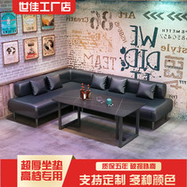 Retro industrial style hotel private room pub quiet bar clean Bar Bar Bar card seat sofa leisure rest area reception table and chairs