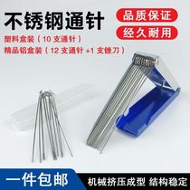  Stainless steel through-needle oxygen cutting gun Welding gun Gas liquefied gas propane acetylene gas cutting nozzle Through-needle through-needle poke needle