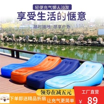 Inflatable sofa portable inflatable bed outdoor lazy sofa office lunch bed camping picnic artifact artifact