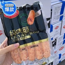 Volcanic Stone Pure Meat Grilled Sausage 200 Original Taste Authentic sausage Commercial food Burst Juice Large Meat Sausage Taiwan Hot Dog Sausage
