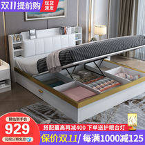 Air pressure high box bed modern minimalist Nordic storage bed double bed 1 5 small apartment master sleeper bed storage bed